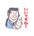 Hippie businessman（個別スタンプ：19）