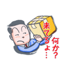 Hippie businessman（個別スタンプ：22）