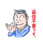 Hippie businessman（個別スタンプ：23）