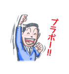 Hippie businessman（個別スタンプ：33）