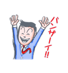 Hippie businessman（個別スタンプ：34）