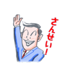 Hippie businessman（個別スタンプ：37）