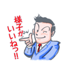 Hippie businessman（個別スタンプ：38）
