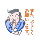 Hippie businessman（個別スタンプ：39）