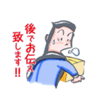 Hippie businessman（個別スタンプ：40）