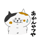 三毛猫の女子（個別スタンプ：40）