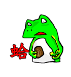 Just a frog（個別スタンプ：2）