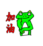 Just a frog（個別スタンプ：5）