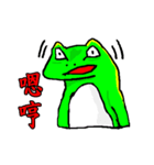 Just a frog（個別スタンプ：17）