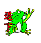 Just a frog（個別スタンプ：19）