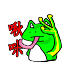 Just a frog（個別スタンプ：22）