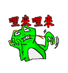 Just a frog（個別スタンプ：30）