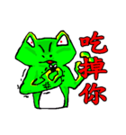 Just a frog（個別スタンプ：33）