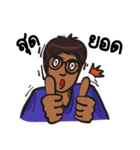 ！..SaBu..！（個別スタンプ：11）