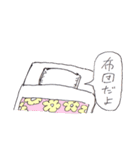 ヨグまつ2（個別スタンプ：23）