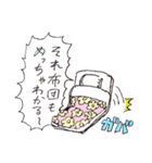 ヨグまつ2（個別スタンプ：24）