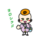 コロネくん（個別スタンプ：2）