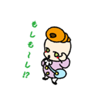 コロネくん（個別スタンプ：4）