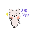 ミニくま ぷっちー（個別スタンプ：5）