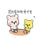 ミニくま ぷっちー（個別スタンプ：15）