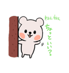 ミニくま ぷっちー（個別スタンプ：19）