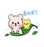 ミニくま ぷっちー（個別スタンプ：20）