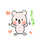 ミニくま ぷっちー（個別スタンプ：31）