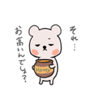 ミニくま ぷっちー（個別スタンプ：34）