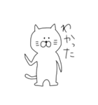 動物たちの日常生活（個別スタンプ：1）