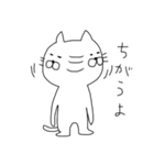 動物たちの日常生活（個別スタンプ：4）