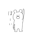 動物たちの日常生活（個別スタンプ：6）