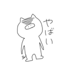 動物たちの日常生活（個別スタンプ：11）