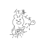 動物たちの日常生活（個別スタンプ：15）