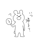 動物たちの日常生活（個別スタンプ：18）