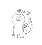 動物たちの日常生活（個別スタンプ：21）