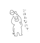 動物たちの日常生活（個別スタンプ：24）