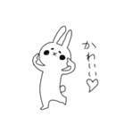 動物たちの日常生活（個別スタンプ：27）