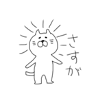 動物たちの日常生活（個別スタンプ：29）