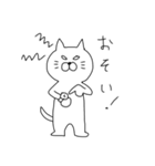 動物たちの日常生活（個別スタンプ：34）