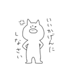 動物たちの日常生活（個別スタンプ：37）