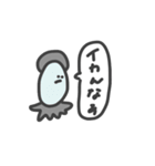 海の生き物 蝉描きスタンプ（個別スタンプ：30）
