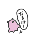 海の生き物 蝉描きスタンプ（個別スタンプ：37）