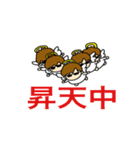 そして彼らは星になる（個別スタンプ：12）