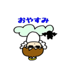 そして彼らは星になる（個別スタンプ：37）
