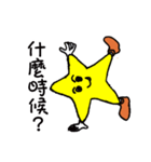 General Star（個別スタンプ：7）