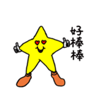 General Star（個別スタンプ：12）