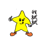 General Star（個別スタンプ：13）