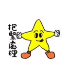 General Star（個別スタンプ：15）