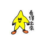 General Star（個別スタンプ：17）