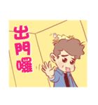 Bird-nest Hair daddy（個別スタンプ：4）